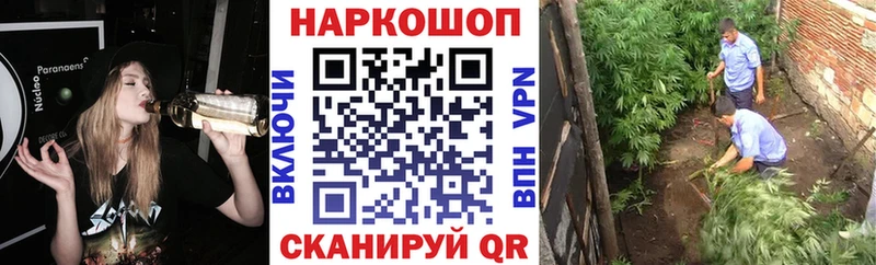 МАРИХУАНА Казань