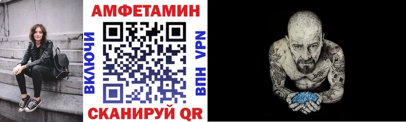 darknet Telegram  Казань  Amphetamine 97%  MEGA ссылка 