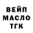 ТГК Wax Elxnskie
