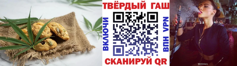 Печенье с ТГК марихуана  цены   Казань 