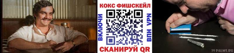 блэк спрут зеркало  Казань  Cocaine 97%  цены наркотик 