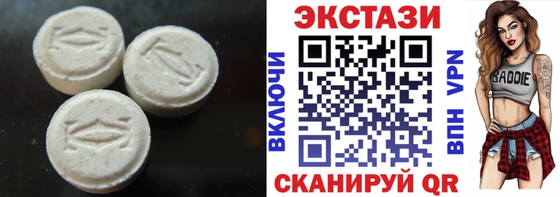 Экстази 99%  купить наркотики сайты  Казань 