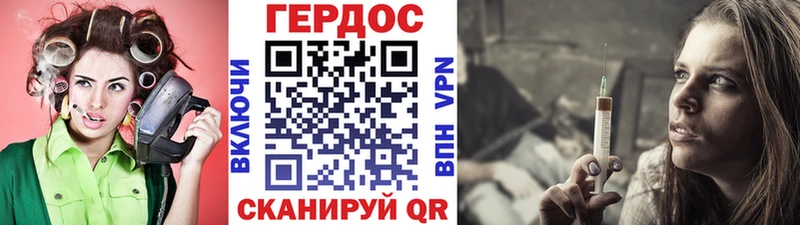 omg зеркало  наркота  дарк нет Telegram  Героин герыч  Казань 