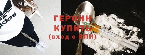 мефедрон Кулебаки