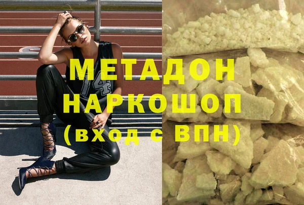 гашиш Куйбышев