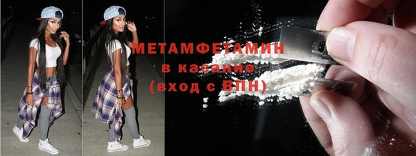 мефедрон Кулебаки