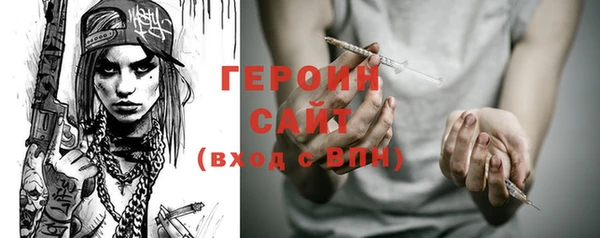 мефедрон Кулебаки