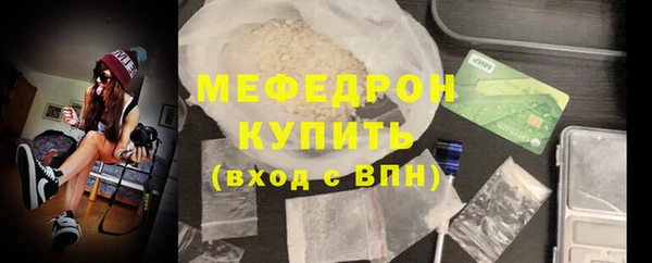 мефедрон Кулебаки