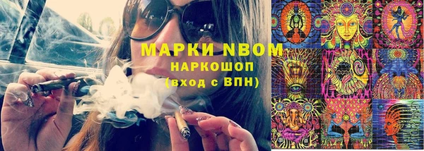 гашиш Куйбышев