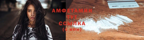 мефедрон Кулебаки