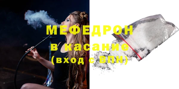 мефедрон Кулебаки