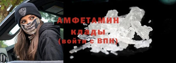 мефедрон Кулебаки