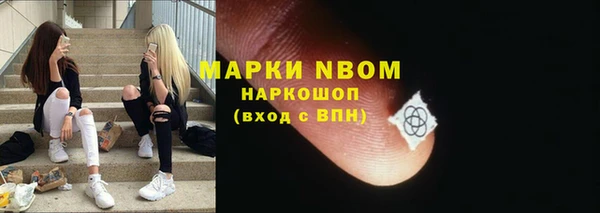 гашиш Куйбышев