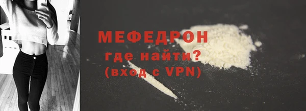 мефедрон Кулебаки