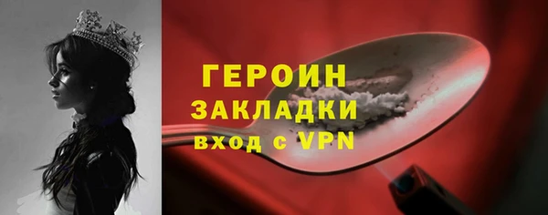 герыч Калининец