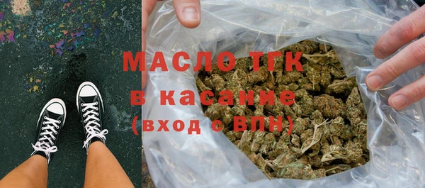 мефедрон Кулебаки