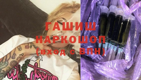 мефедрон Кулебаки