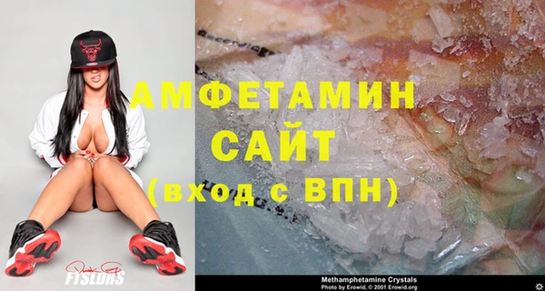альфа пвп Нестеровская