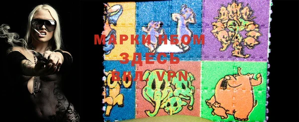 мефедрон Кулебаки