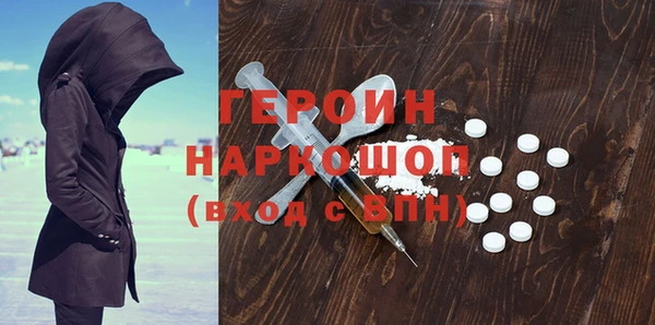 мефедрон Кулебаки
