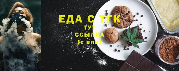 гашиш Куйбышев