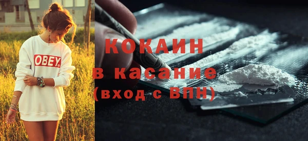 мефедрон Кулебаки