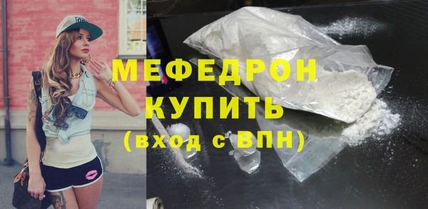 мефедрон Кулебаки
