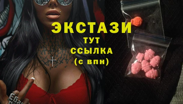 гашиш Куйбышев
