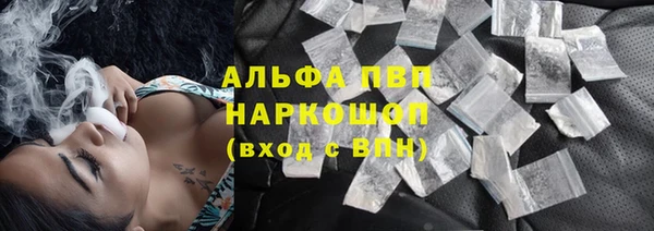 гашиш Куйбышев