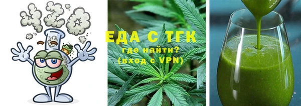 мефедрон Кулебаки