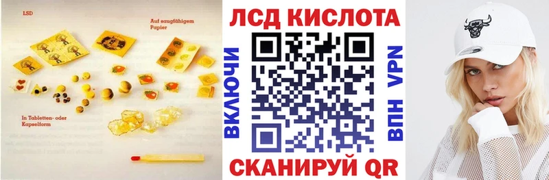 LSD-25 экстази кислота  Казань 