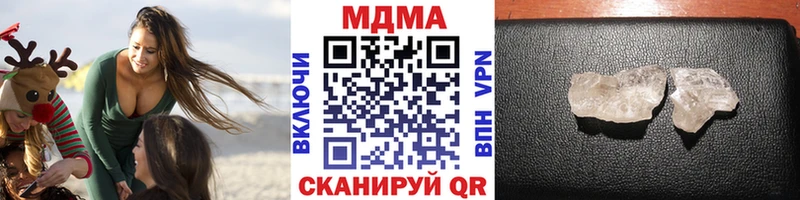 МДМА Molly  блэк спрут зеркало  Казань  сколько стоит 