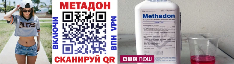 Метадон methadone  Казань 