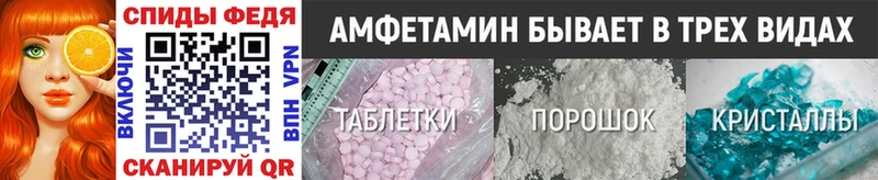 мега ССЫЛКА  Казань  Метамфетамин кристалл 
