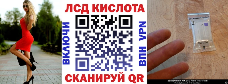 где купить наркоту  Казань  Марки 25I-NBOMe 1,5мг 