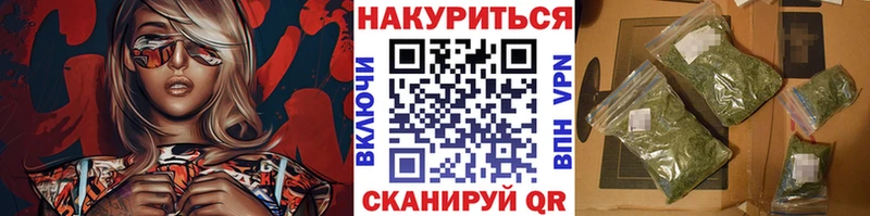 Бошки Шишки Ganja  блэк спрут зеркало  Казань 